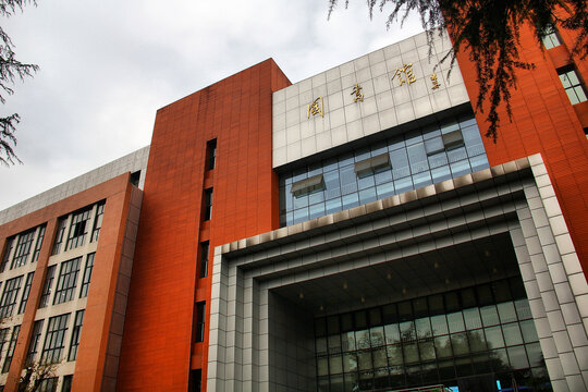 中国科学技术大学图书馆