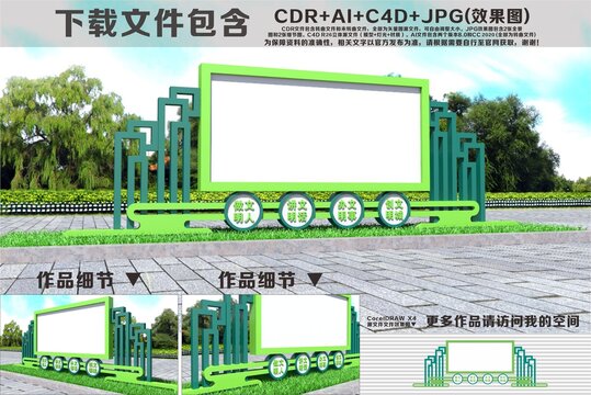 公示栏告示栏宣传栏