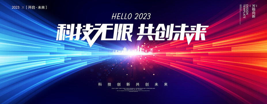 簽約儀式