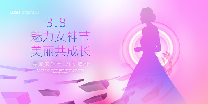 38妇女节创意背景