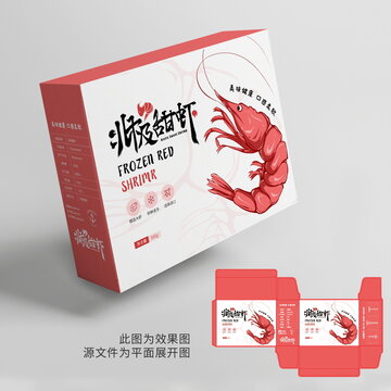 手繪蝦包裝圖案