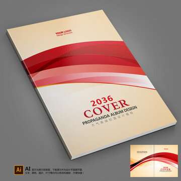 畫冊封面