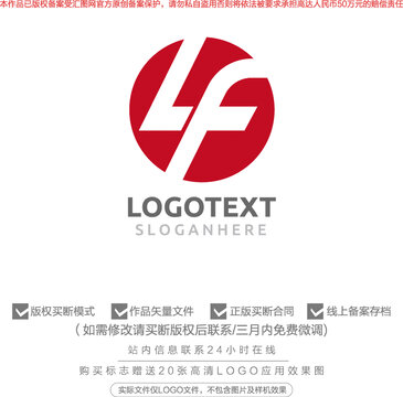 LF标志logo