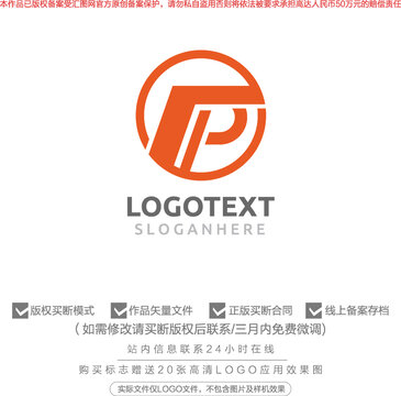 P标志logo