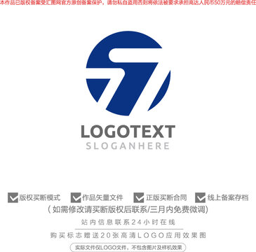 S标志logo