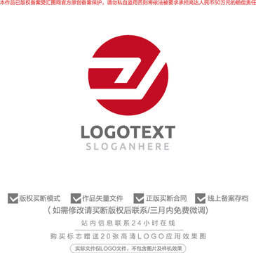 y标志logo商标