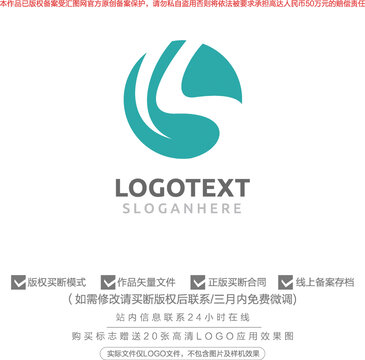 S字母標(biāo)志logo