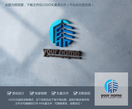 中文康字建设建筑LOGO