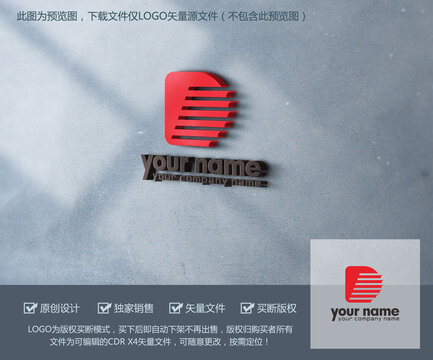 D字母速度線LOGO