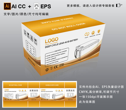 彩箱包裝設計