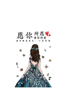 公主剪影款手機(jī)殼
