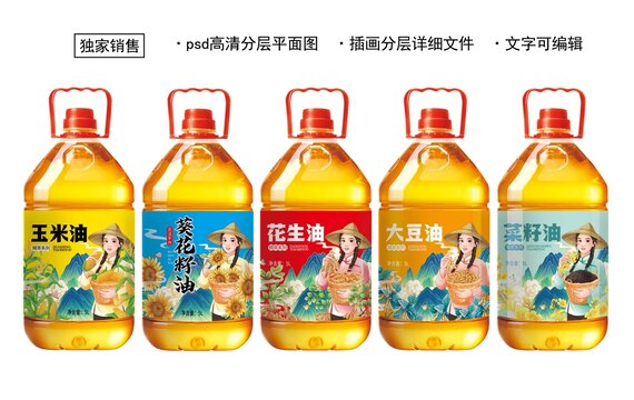五款油標(biāo)設(shè)計