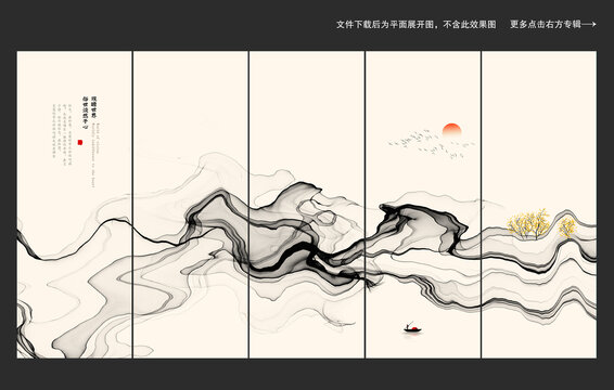 抽象水墨山水裝飾畫(huà)