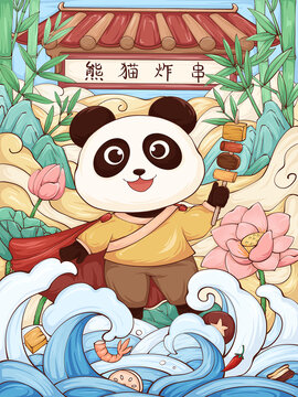 原創(chuàng)手繪國潮風(fēng)熊貓炸串插畫