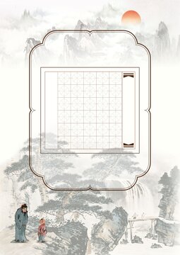 硬筆書法作品紙