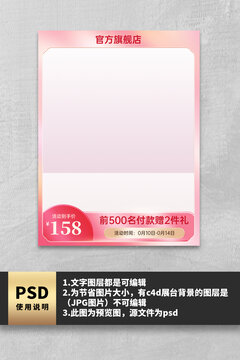 粉色主圖