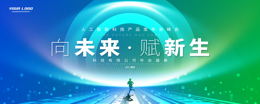 綠色背景