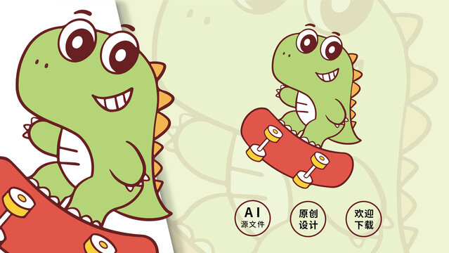 卡通可爱滑板运动恐龙矢量图案