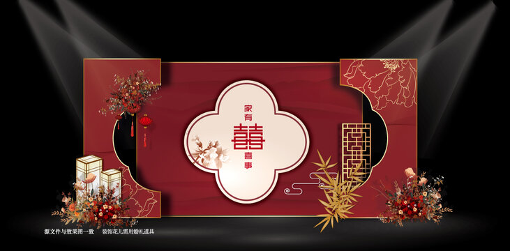 婚禮效果圖