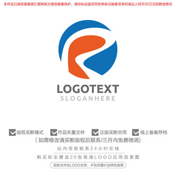 R標(biāo)志logo