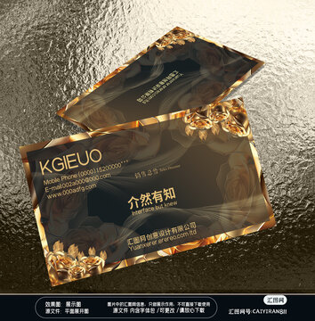 高端金色玫瑰餐飲酒店名片