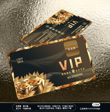金色玫瑰花餐飲酒店VIP卡