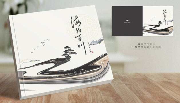 中國(guó)風(fēng)封面