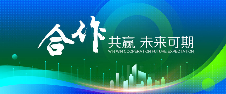 綠色背景