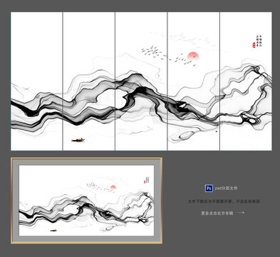 中国风水墨装饰画