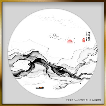 水墨山水裝飾畫