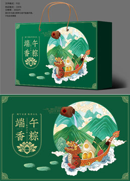 端午粽子禮盒包裝