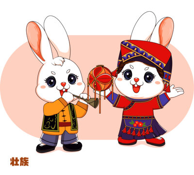 壯族