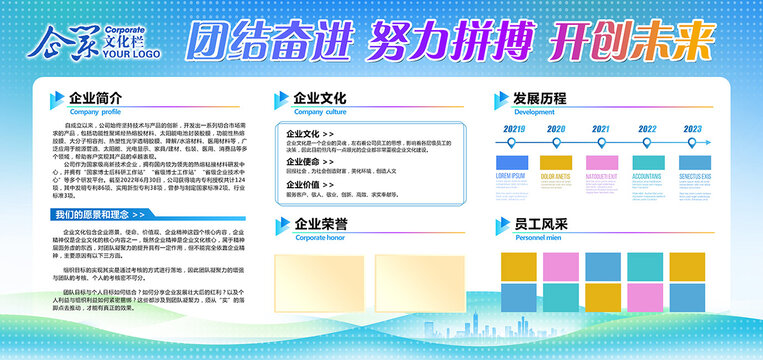 公開欄