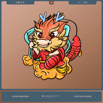 卡通龍