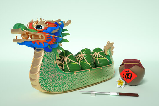 3D龍舟和粽子雄黃酒