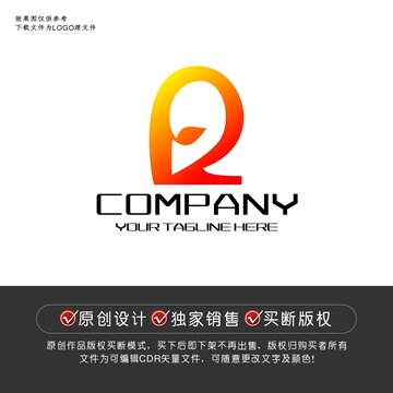 FQ标志FQ字母logo