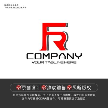 FR标志FR字母logo