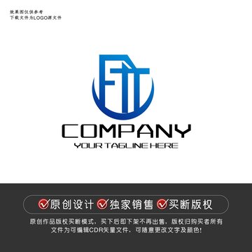 FT标志FT字母logo