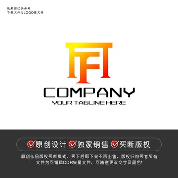 FT标志FT字母logo