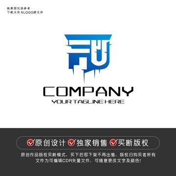 FU標(biāo)志FU字母logo