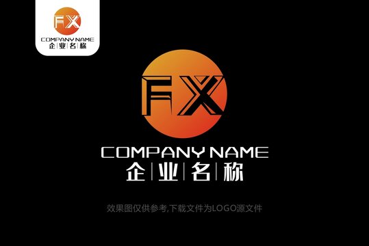 FX標(biāo)志FX字母logo