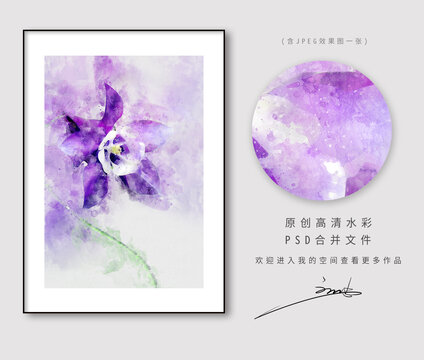 紫色花朵水彩畫