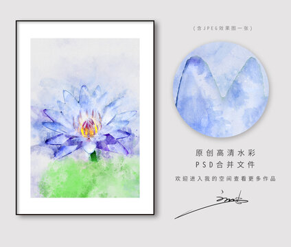 蓮花水彩裝飾畫