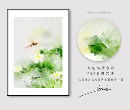 花間蜻蜓水彩畫