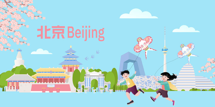 春天北京地標(biāo)插畫