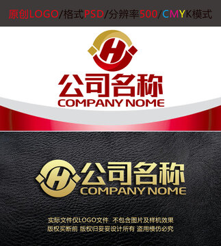 金融管理字母Hlogo设计