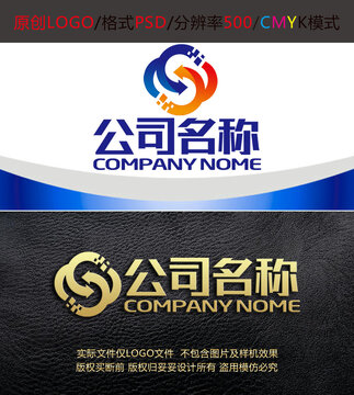 网络数码互联logo设计