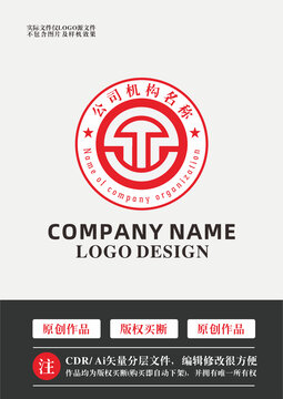 T和C字母logo