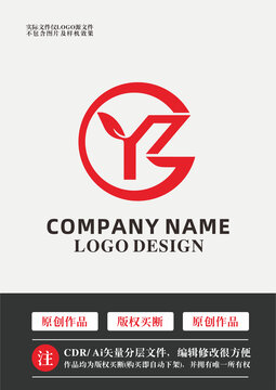 YZG字母logo