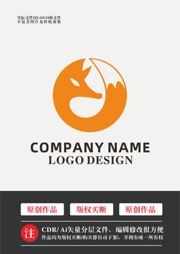 狐貍logo